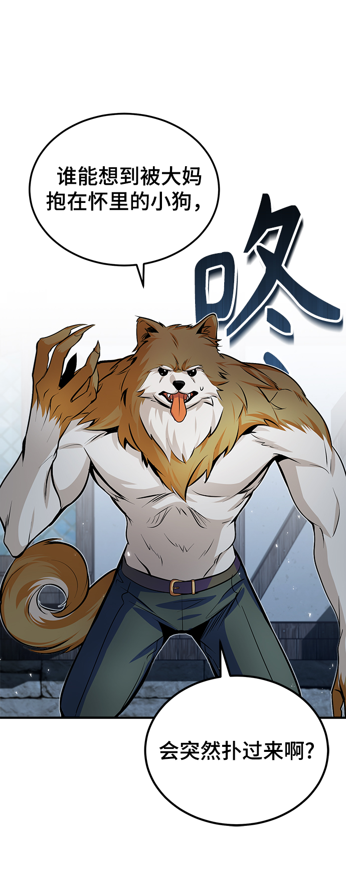 [第11话] 范·赫尔辛3