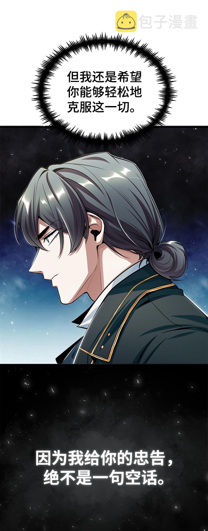 [第23话] 福罗拉·璐莫斯62