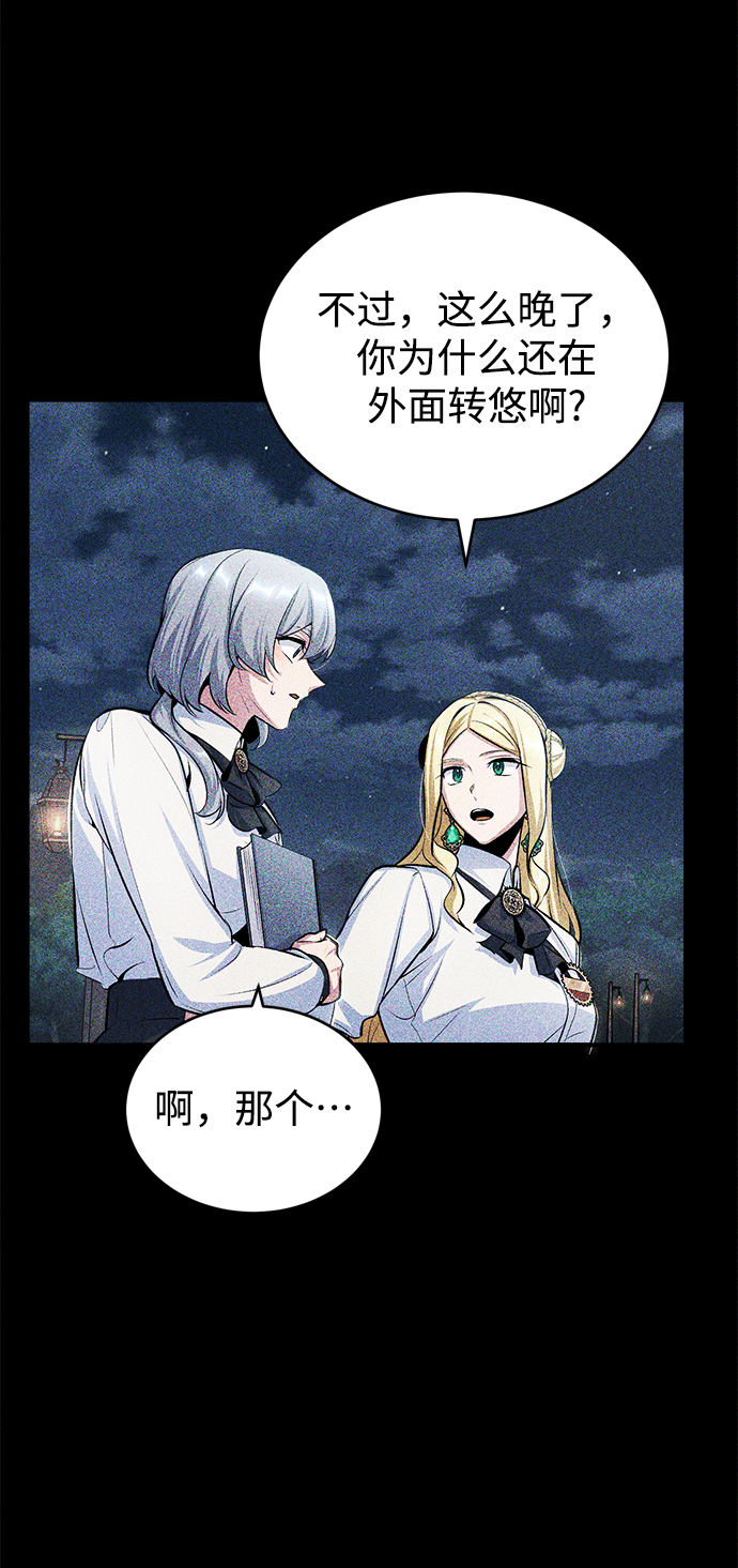 [第21话] 证据63