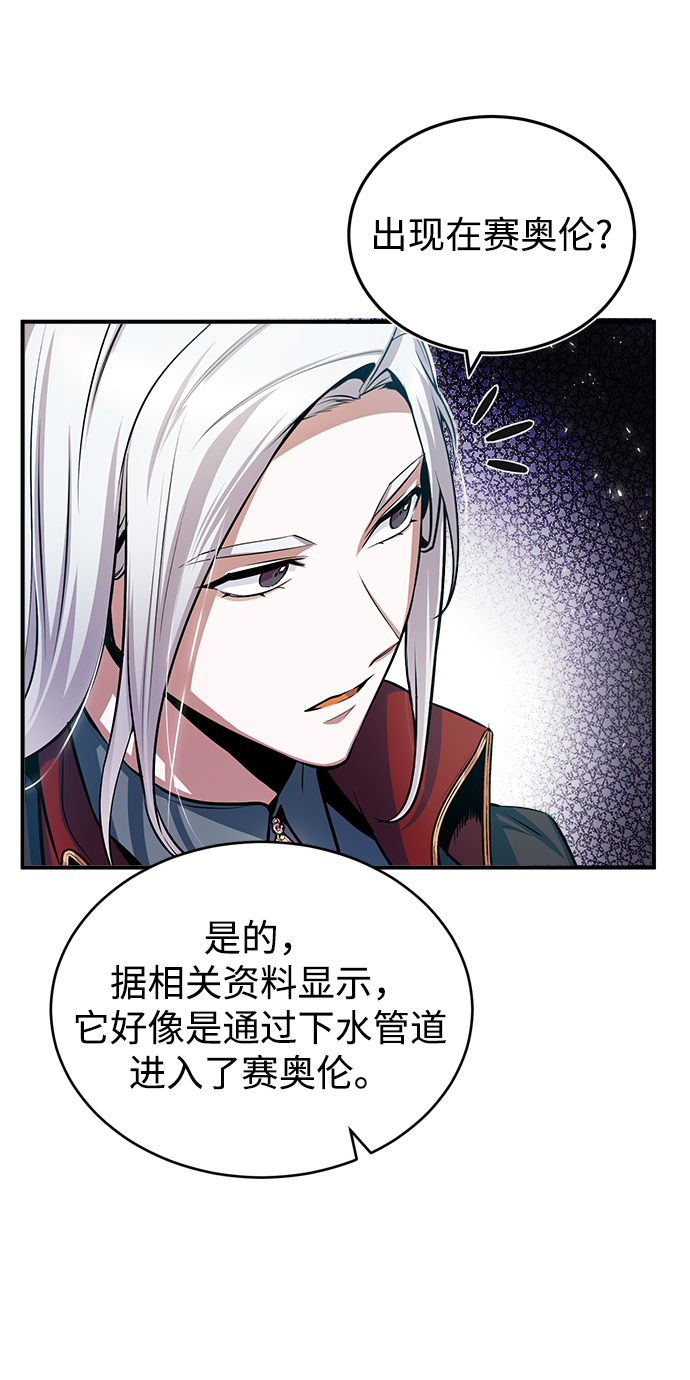 [第21话] 证据39