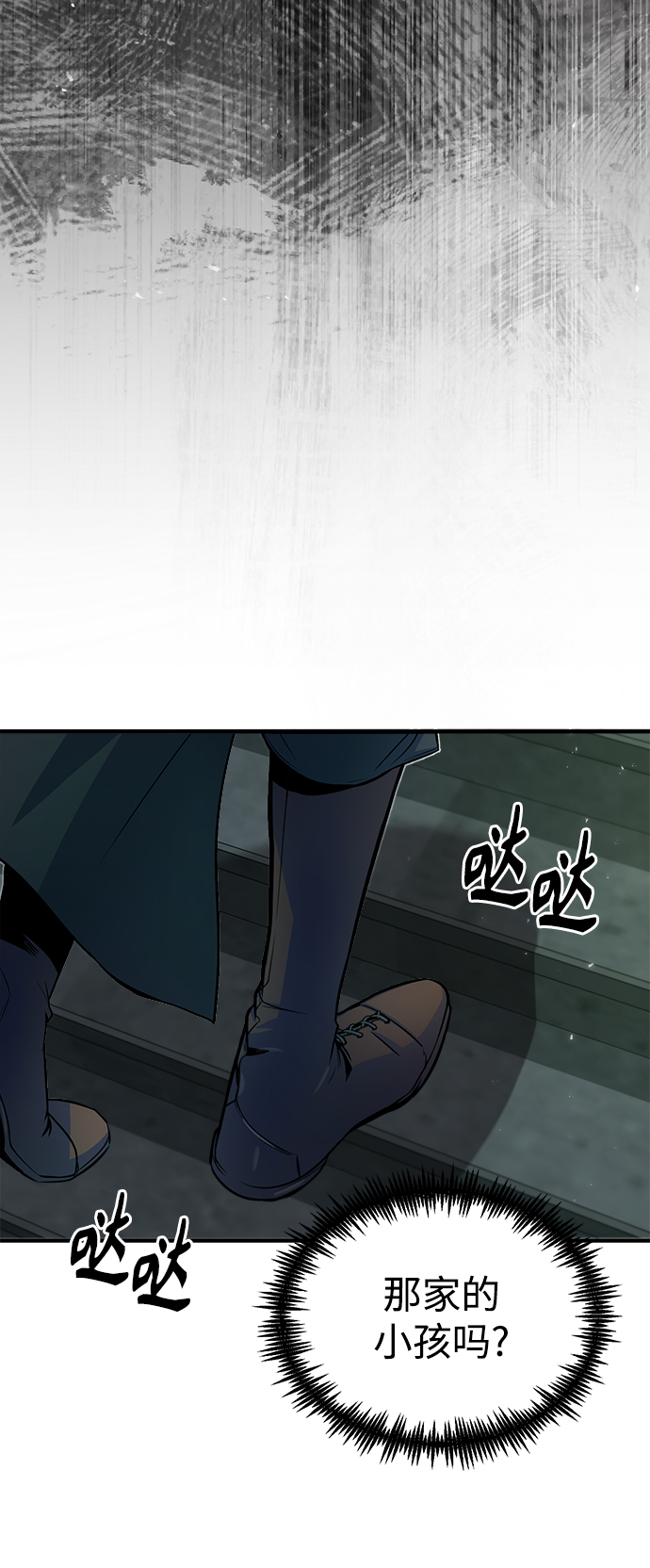 [第17话] 潜入69