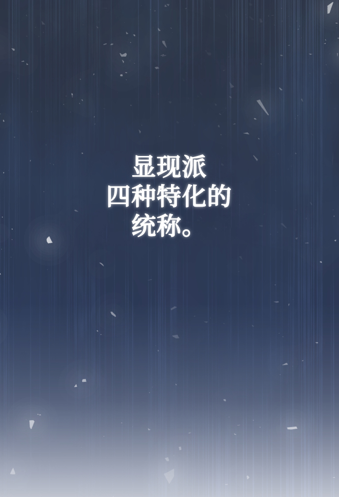 [第6话] 第一堂课63