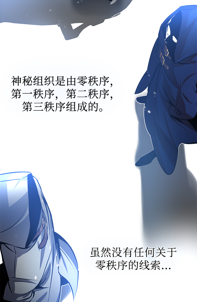 [第5话] 开学典礼22