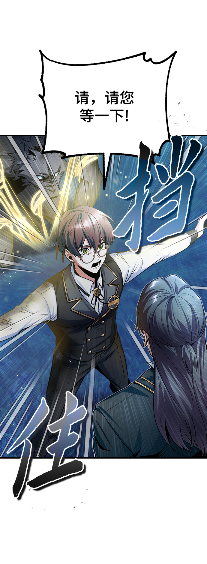 [第16话] 奇特之处36