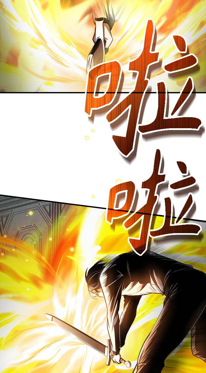 [第26话] 反魔法38