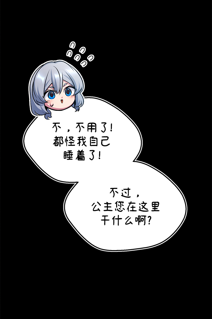 [第21话] 证据65