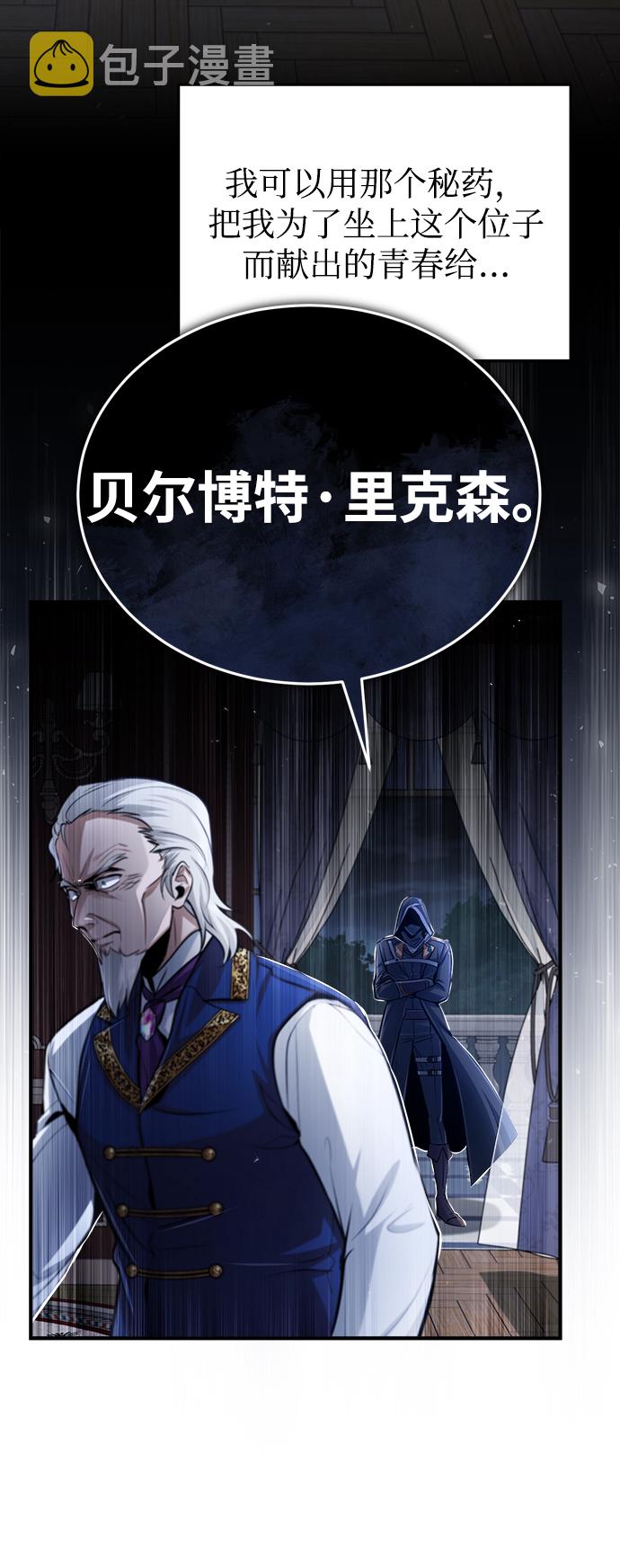 [第19话] 真正的魔法64