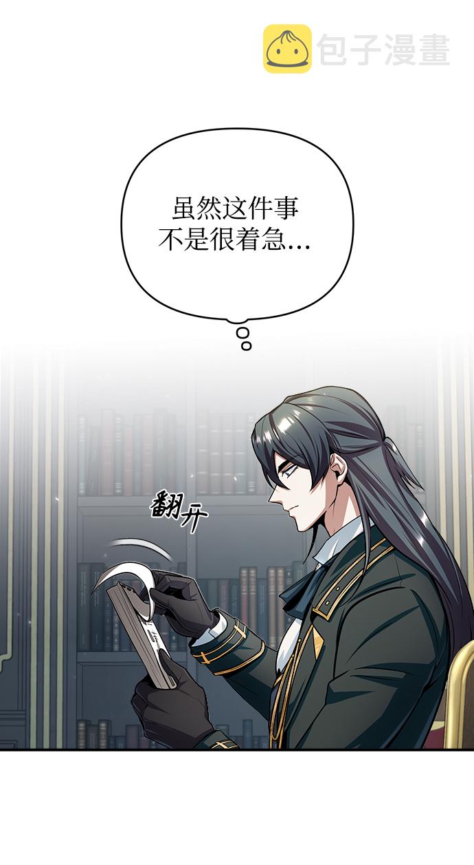 [第29话] 选拔助教18