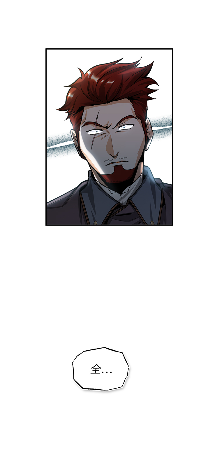 [第27话] 詹姆斯·莫里亚蒂69
