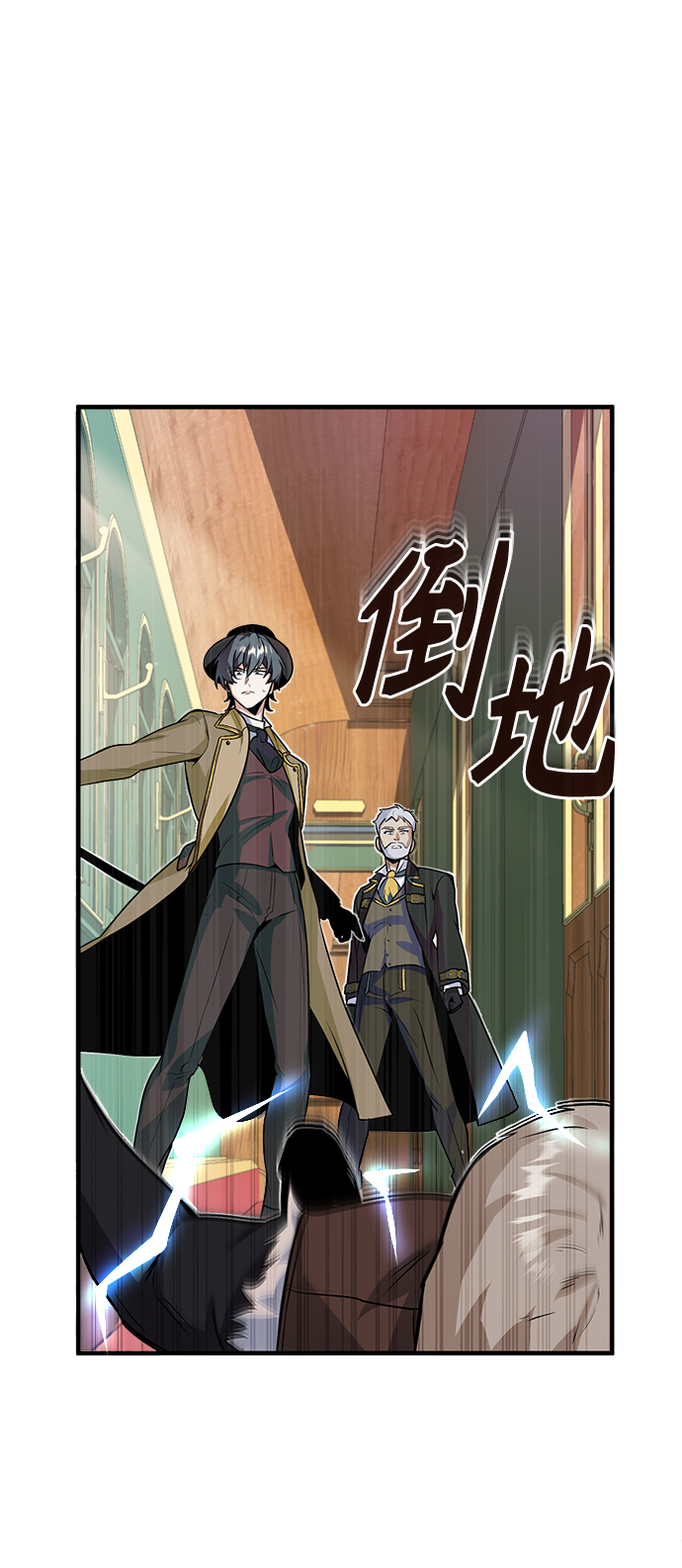 [第1话] 前往帝国都城97