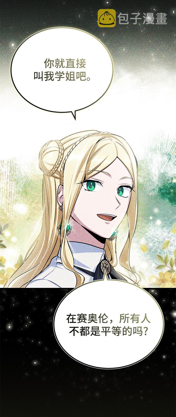 [第21话] 证据67