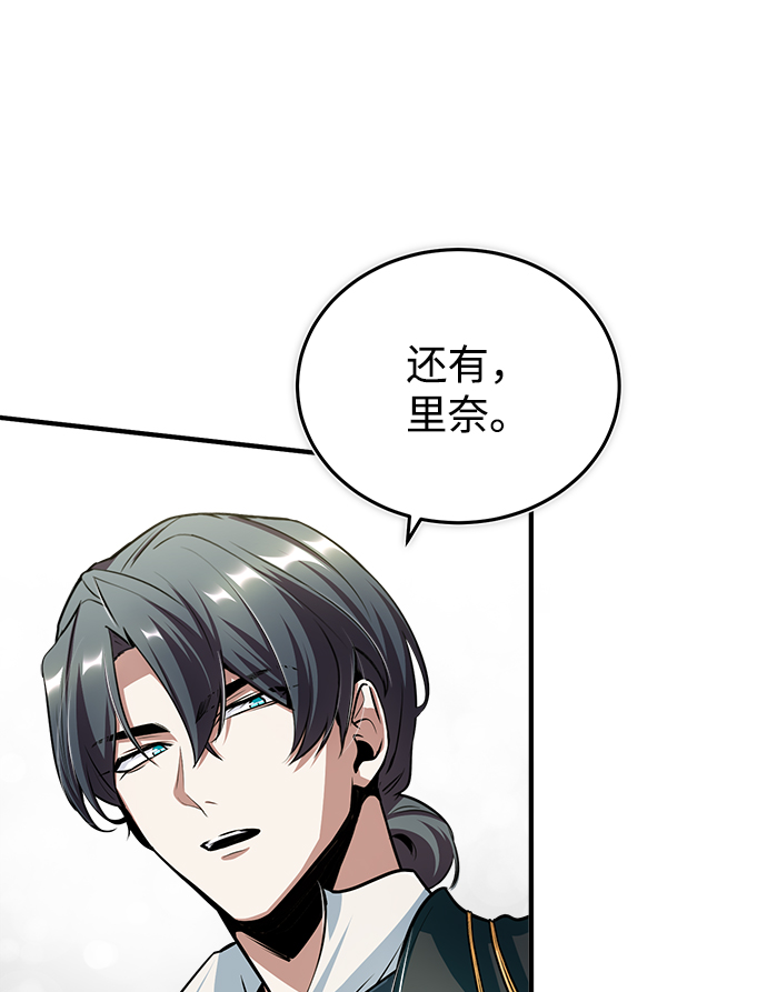 [第23话] 福罗拉·璐莫斯72