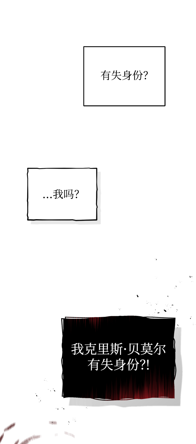 [第26话] 反魔法73