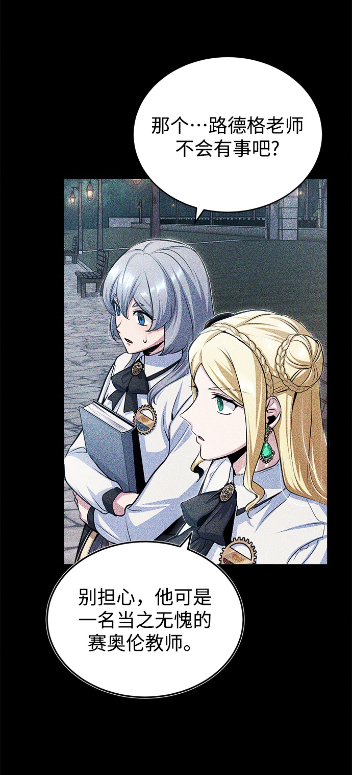 [第21话] 证据62