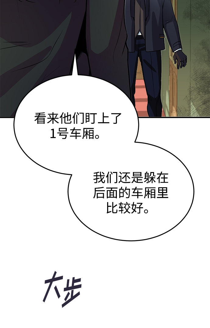 [第2话] 库思第22