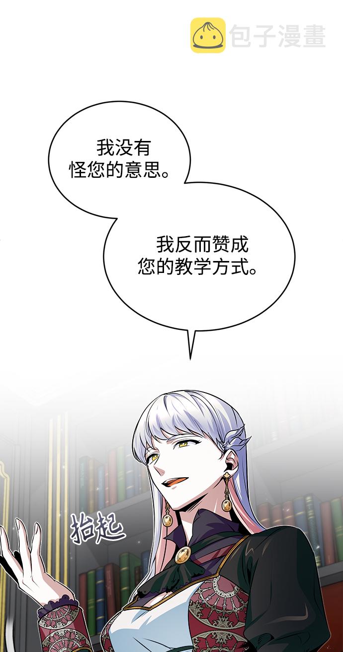 [第8话] 艾丹78