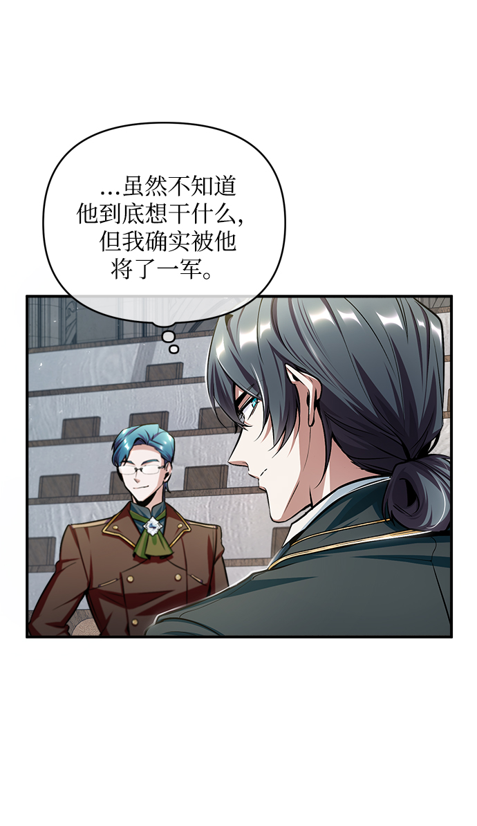 [第24话] 打赌56