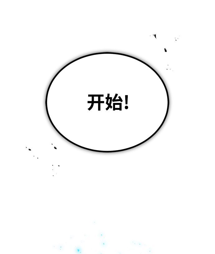 [第25话] 魔法决斗65
