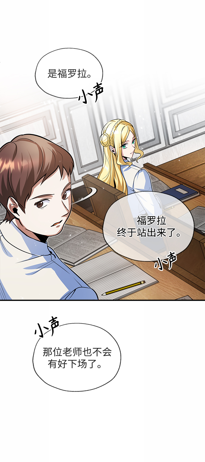 [第7话] 源代码4