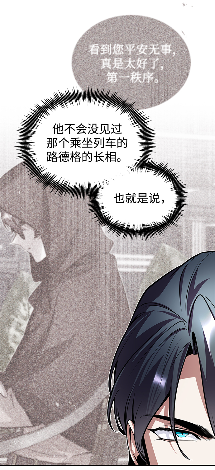 [第9话] 平等34