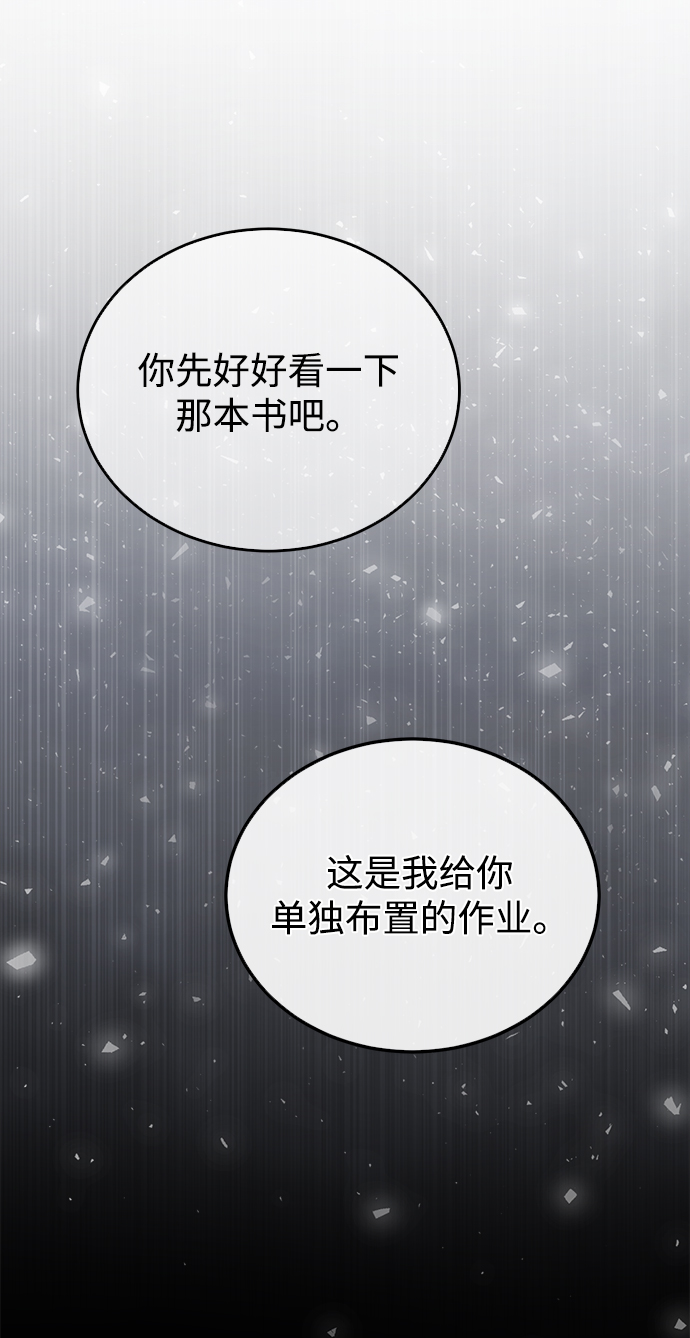 [第24话] 打赌8