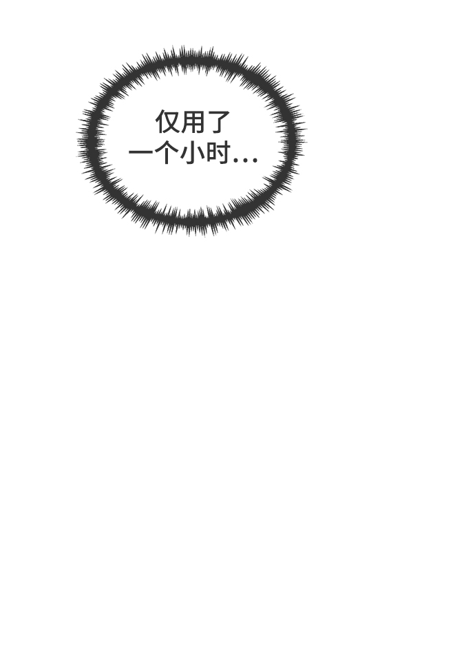 [第29话] 选拔助教47