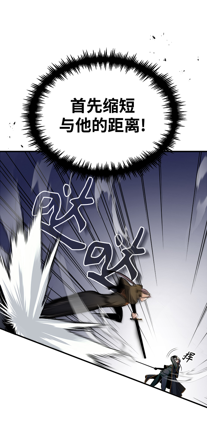 [第28话] 新组织38