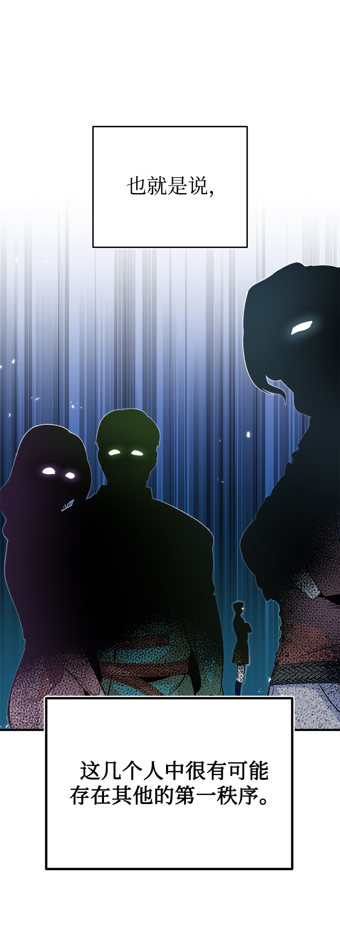 [第6话] 第一堂课11