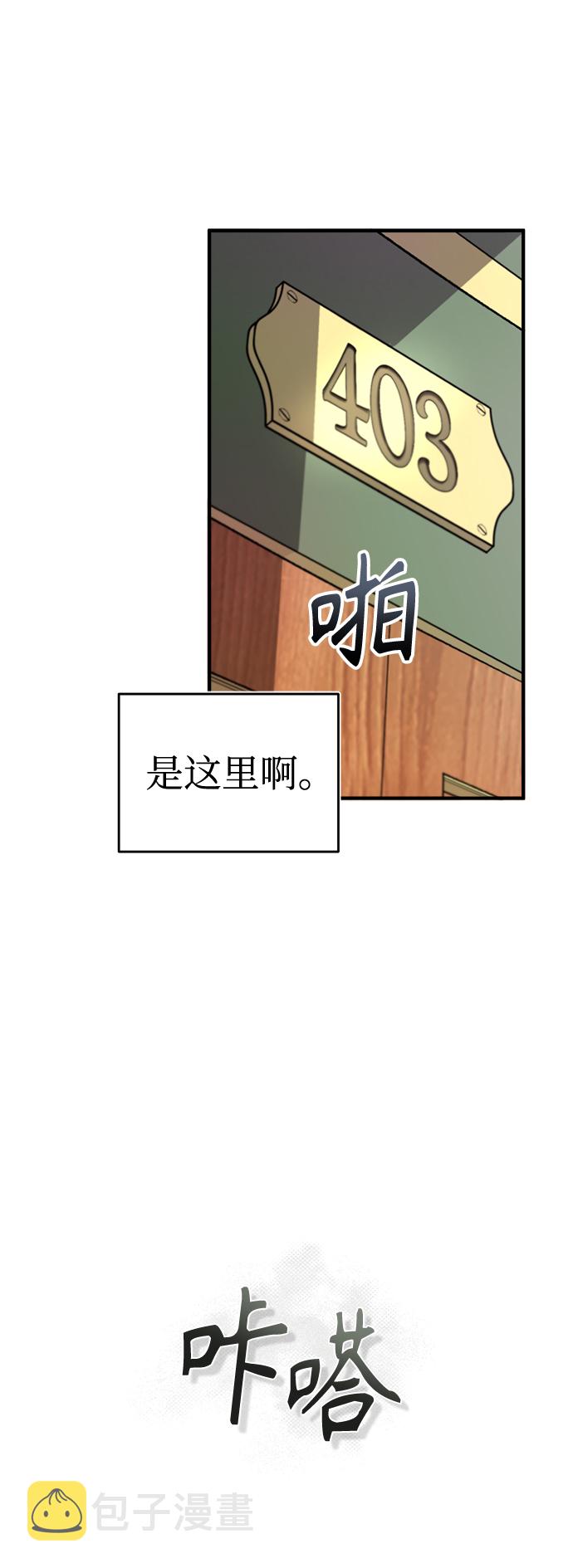[第1话] 前往帝国都城30