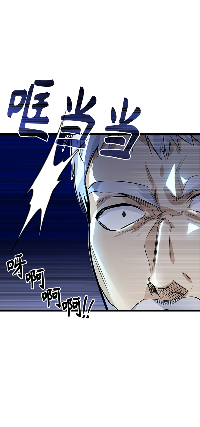 [第1话] 前往帝国都城75