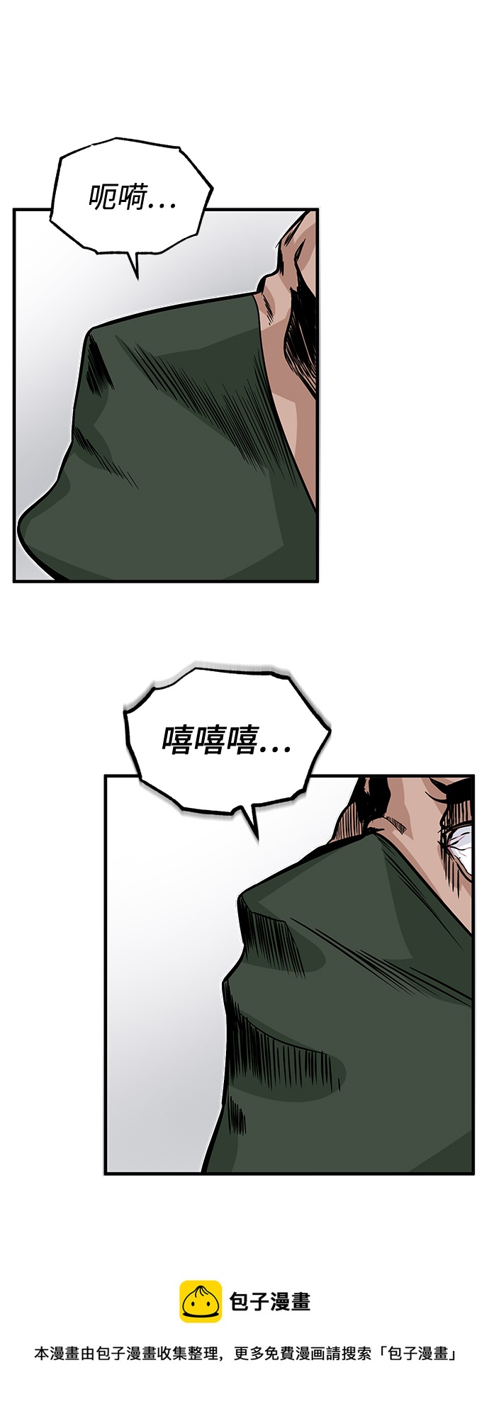 [第1话] 前往帝国都城106