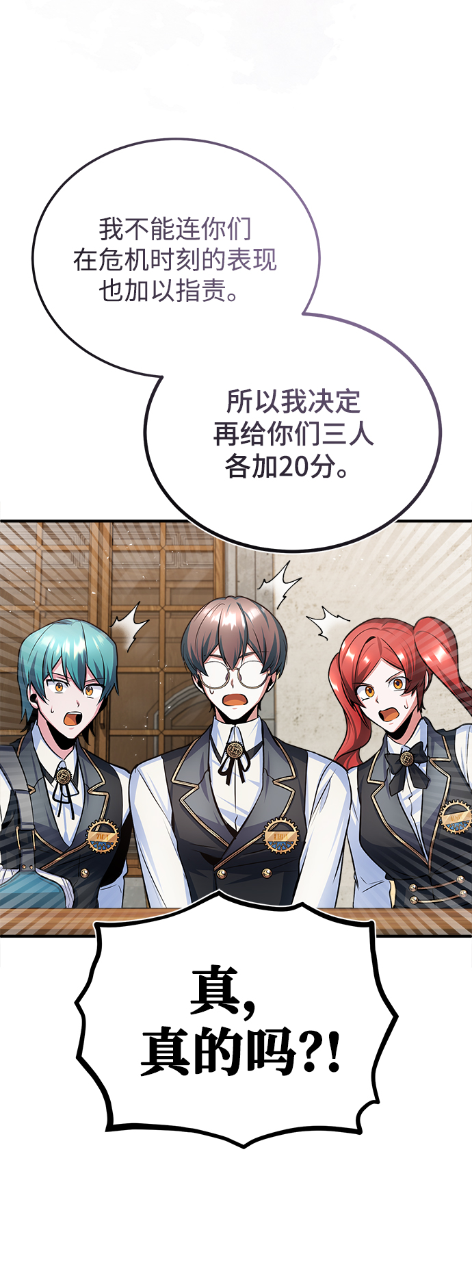 [第16话] 奇特之处69