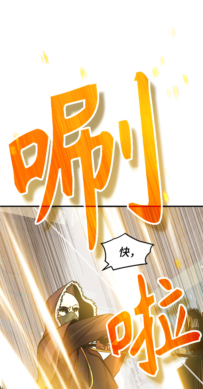 [第2话] 库思第112