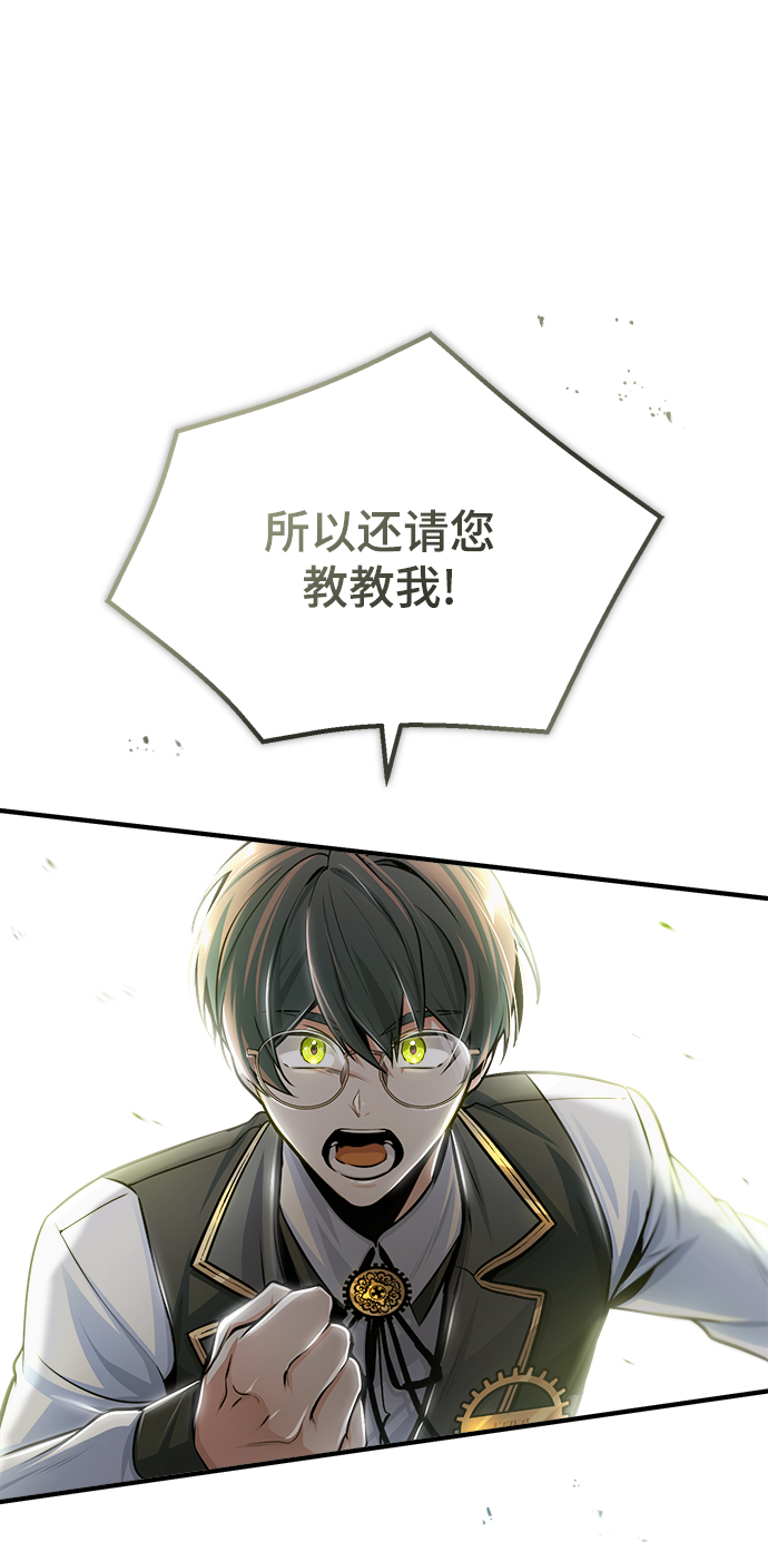 [第24话] 打赌84