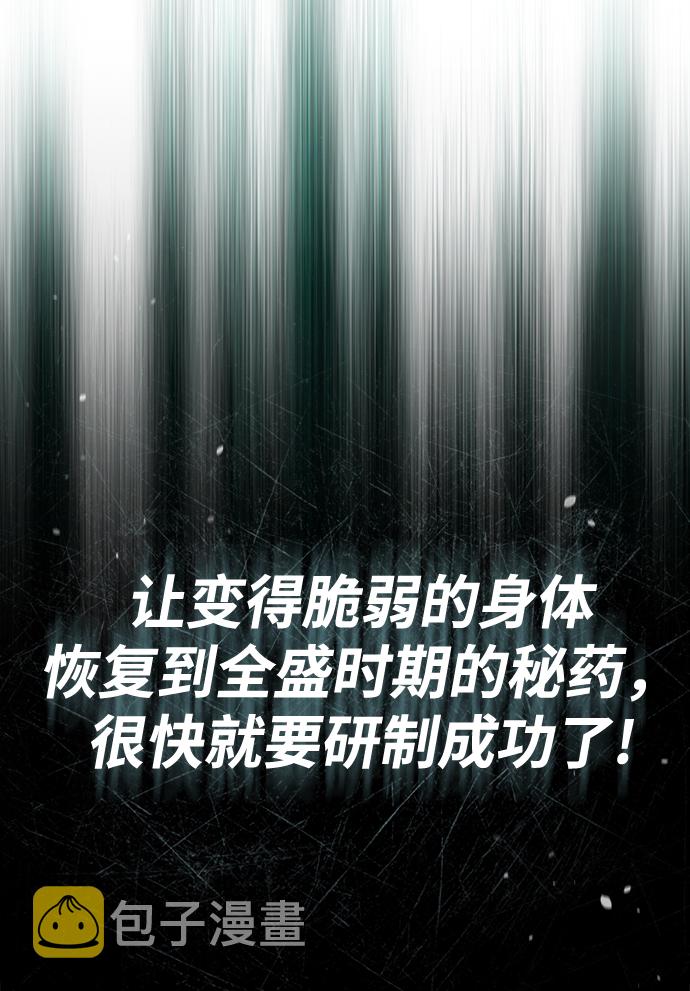 [第19话] 真正的魔法62