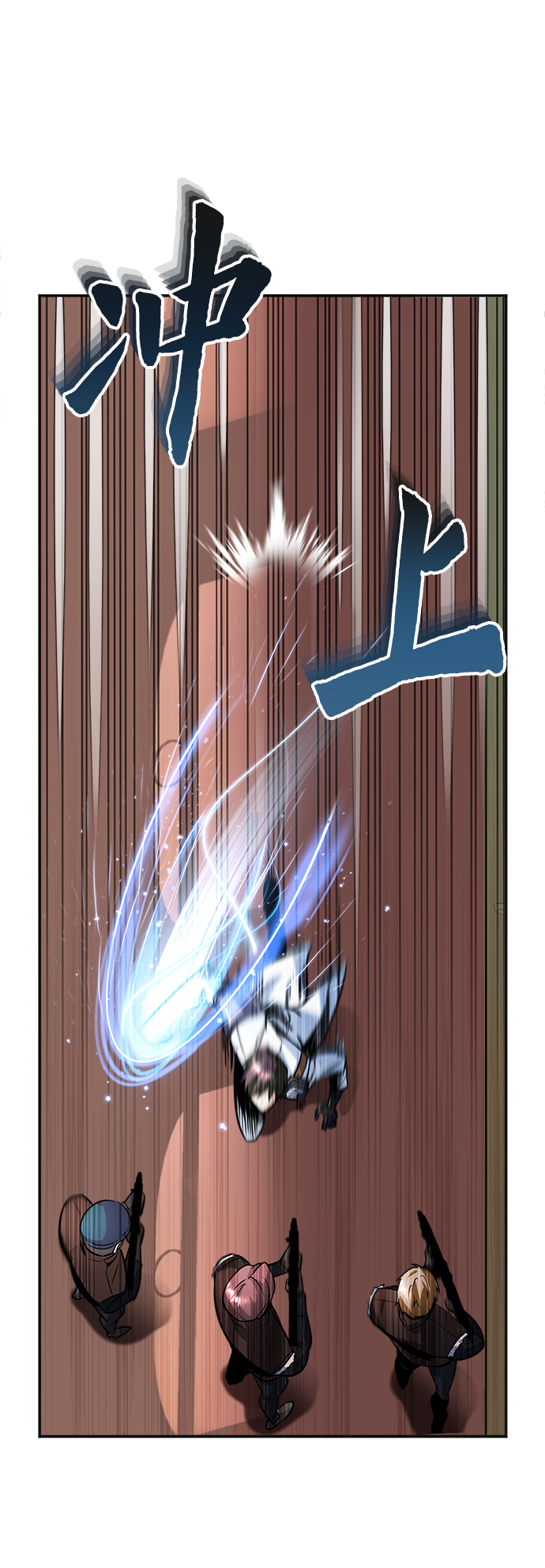 [第3话] 怀疑5