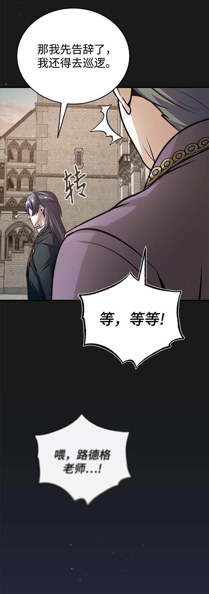 [第14话] 提议42