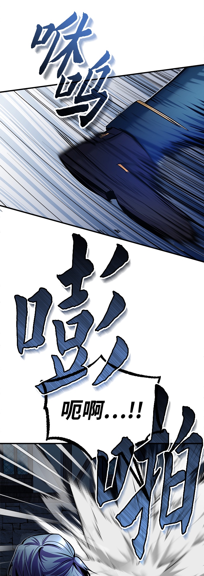 [第10话] 怪谈82