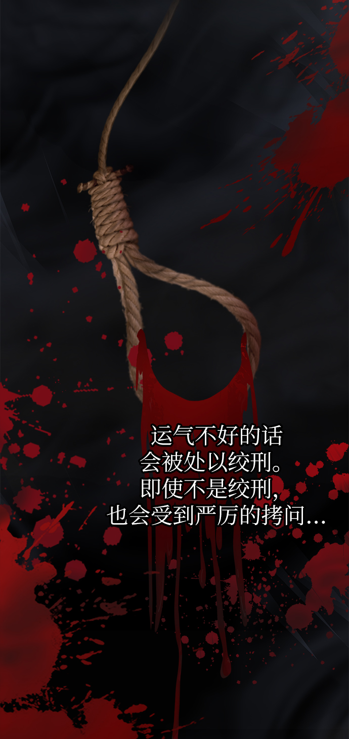 [第3话] 怀疑41