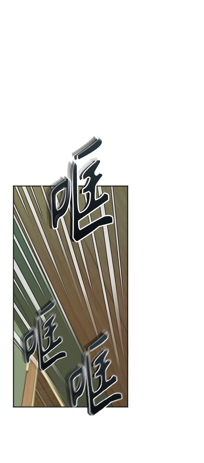 [第3话] 怀疑1