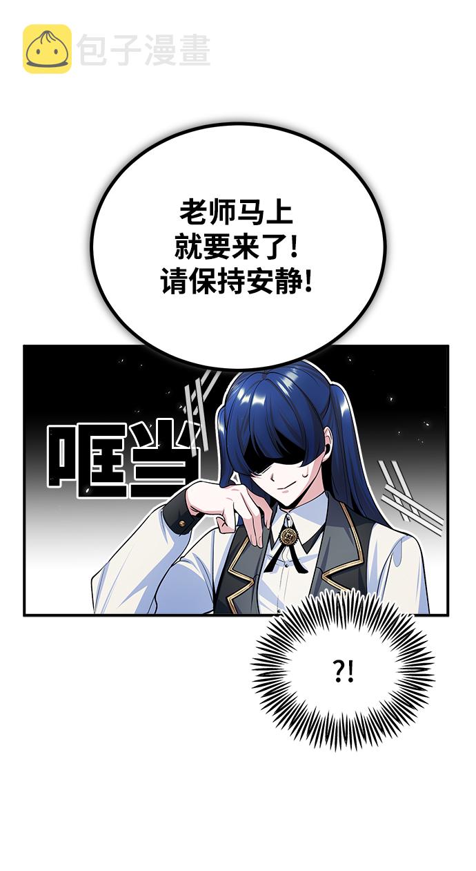 [第29话] 选拔助教66