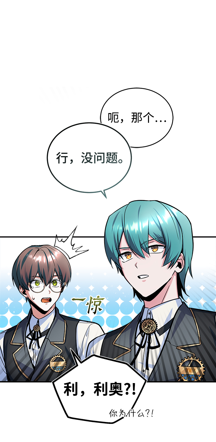 [第14话] 提议22