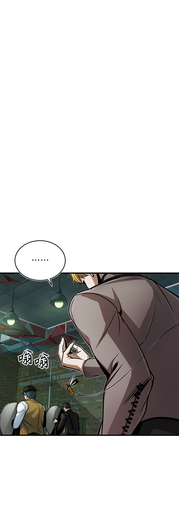 [第18话] 虫子兄弟34