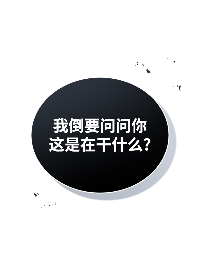 [第9话] 平等70