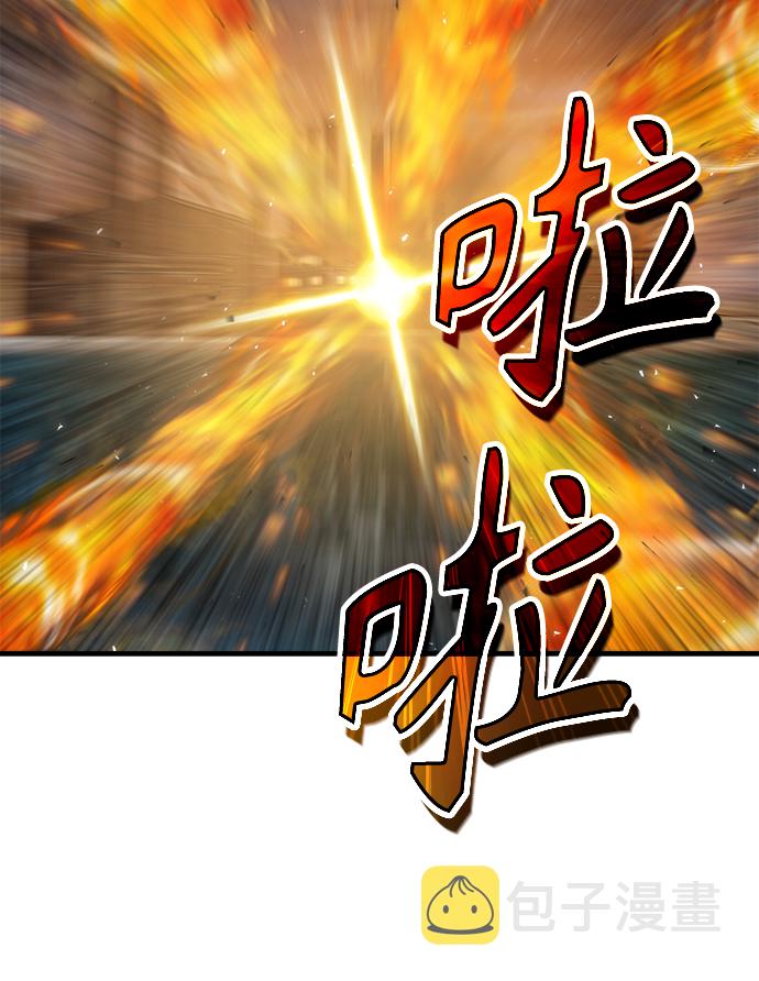 [第19话] 真正的魔法38