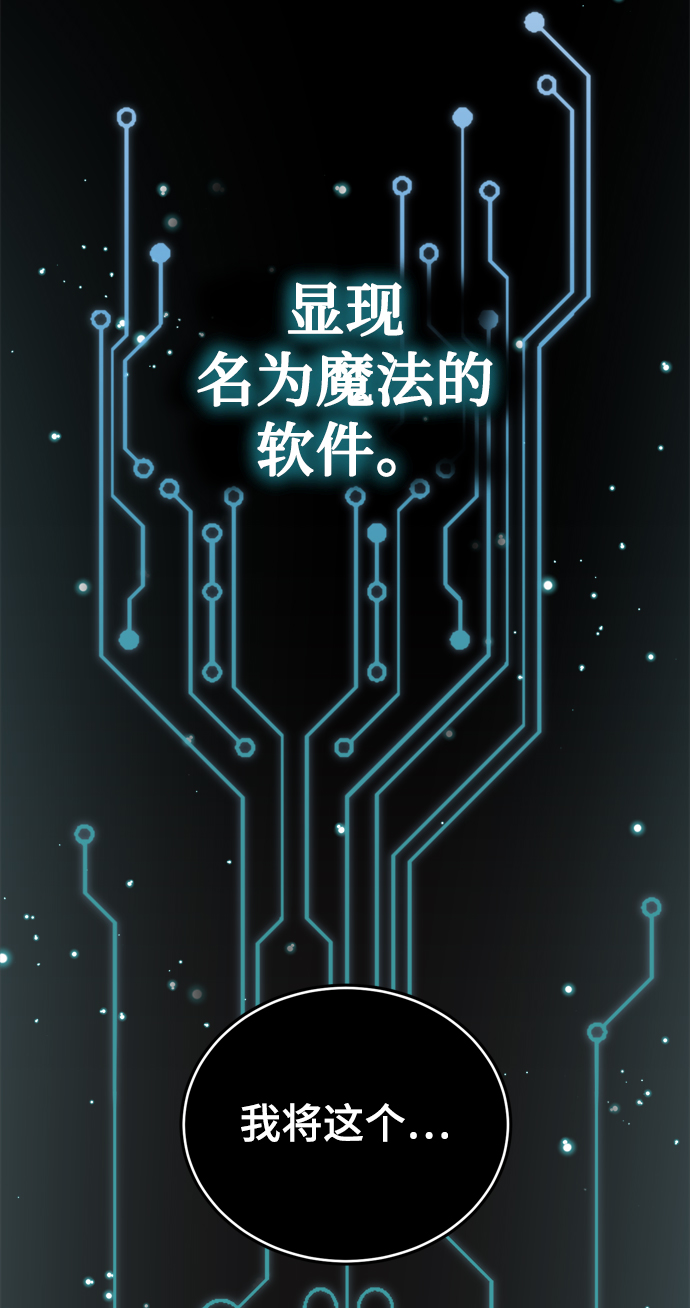 [第7话] 源代码57