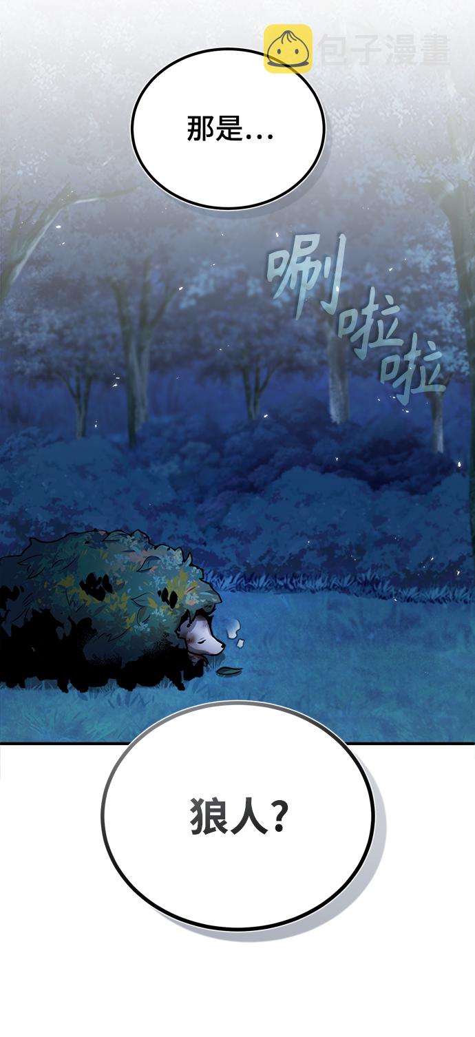 [第15话] 追击76