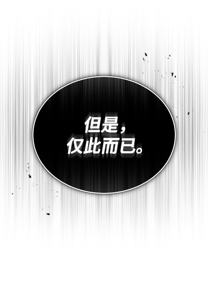 [第23话] 福罗拉·璐莫斯29