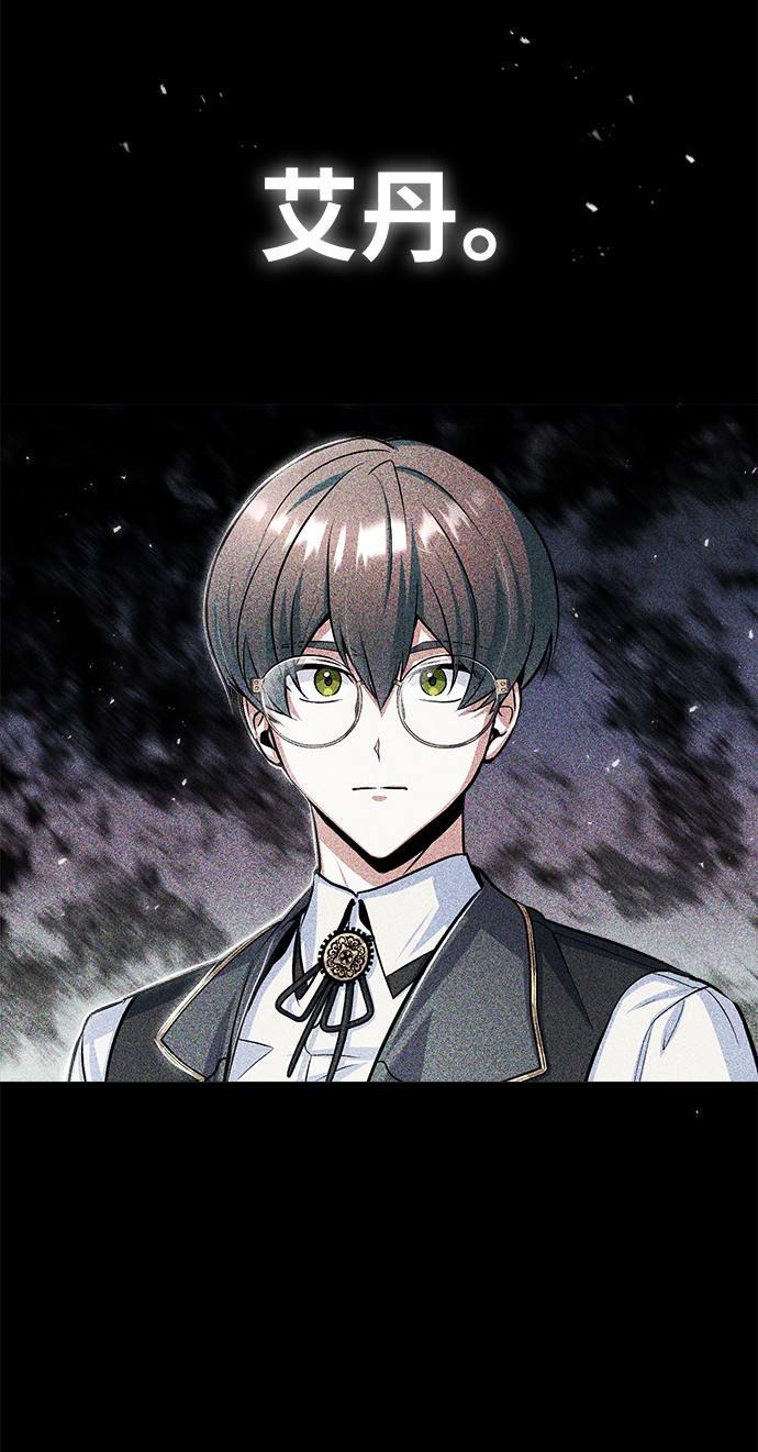 [第21话] 证据8