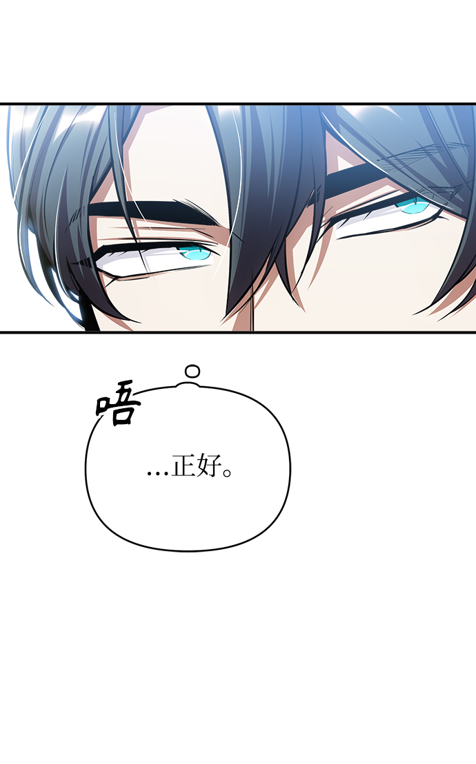 [第27话] 詹姆斯·莫里亚蒂8